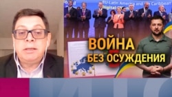 Владимир Рувинский: «Наша хата с краю - это позиция Латинской Америки по войне»