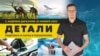 Диагностика рака по анализу крови и самолеты на водородном топливе |«Детали»