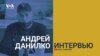 «Я не мог поверить, что такое могут делать люди»: большое интервью Андрея Данилко