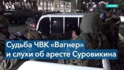 Где «генерал Армагеддон»? И что будет с активами Пригожина? 