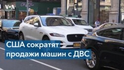 Споры из-за проекта новых экостандартов для автотранспорта 