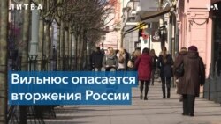 Литовцы готовы помогать Украине и во второй год войны
