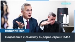 Мост в НАТО, не приглашение. Генсек НАТО о том, что получит Украина на саммите альянса 