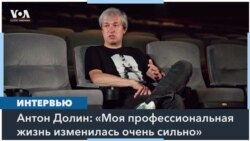 Антон Долин – о венецианском кинофестивале, жизни в эмиграции и военном кино