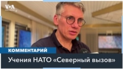 Учения НАТО в Исландии 