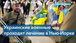 «Чувствую, будто я не на протезе, а на ноге» 