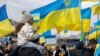 Демонстрация в поддержку Украины в Филадельфии