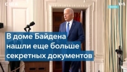 В доме Байдена в Уилмингтоне нашли еще одну партию секретных документов 