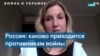 «Настолько страшно, что сложно осознать». Интервью с участницей антивоенной демонстрации в Москве 