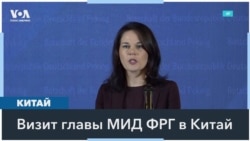 «Принуждение к миру»: как санкции могут повлиять на поддержку России Китаем 