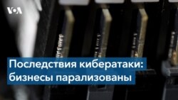 Хакерский взлом IT-компании Kaseya повлиял на 1,5 тысячи бизнесов